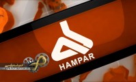Hampar (24)